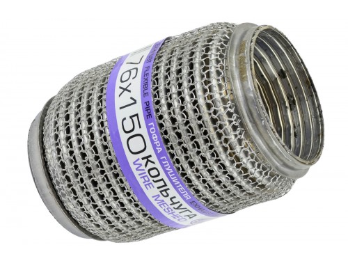 Гофра глушителя 76x150, кольчуга (интерлок) EuroEx