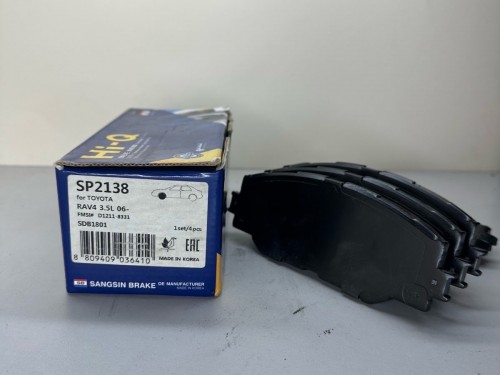 Тормозные колодки SР2138