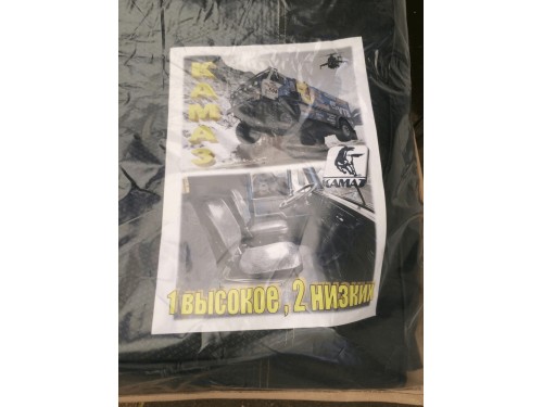 Чехол сидения кабины КАМАЗ