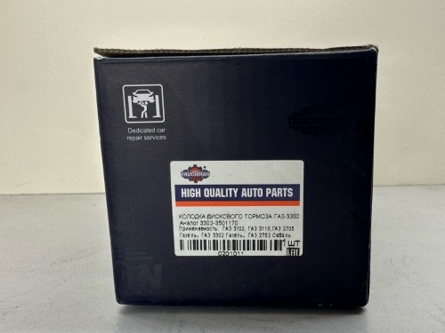 Колодка дискового тормоза ГАЗ 3302 3302-3501170