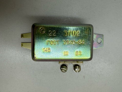Реле регулятор напряжения ГАЗ-53 22.3702