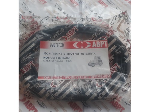 Ремкомплект уплотнительные кольца гильзы двигателя