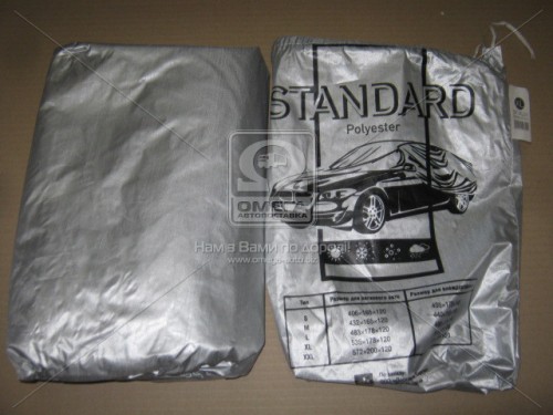 Тент авто седан Polyester XL 535*178*120 см <STANDARD DK>
