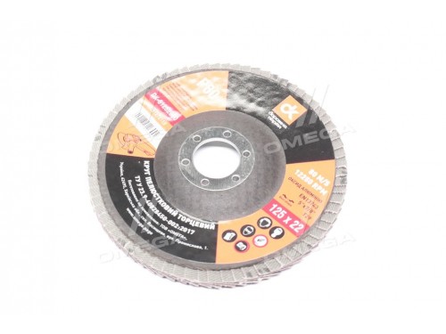 Круг лепестковый торцевой ДК 125*22 (P 80) (A,N) T29 <ДК>